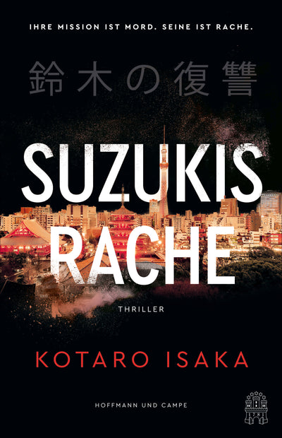 Cover Suzukis Rache