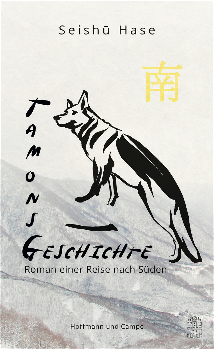Coverbild Tamons Geschichte