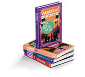 Buchcover 16 Uhr 50 ab Paddington - Buch
